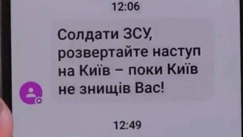 มิติใหม่ของ IO รัสเซียตั้งฟาร์มบ็อตยิงหว่าน SMS บอกให้ทหารยูเครนยอมแพ้
