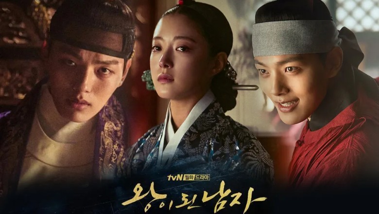 ซีรี่ย์เกาหลี สลับร่างล้างบัลลังก์ The Crowned Clown พากย์ไทย EP.1-16 จบ