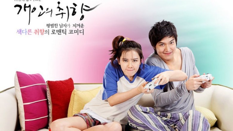 ซีรี่ย์เกาหลี รักไม่เก๊ จัดเต็มหัวใจ Personal Taste พากย์ไทย EP.1-16 จบ