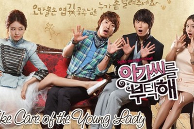 ซีรี่ย์เกาหลี คุณหนูครับ มีรักมาเสิร์ฟ Lady Castle พากย์ไทย EP.1-16 จบ