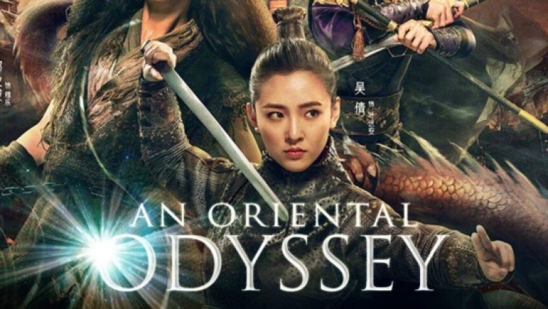 ซีรี่ย์จีน ศึกไข่มุกสวรรค์แห่งแดนบูรพา An Oriental Odyssey พากย์ไทย EP.1-50 จบ