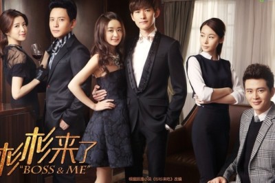 ซีรี่ย์จีน ขุนให้อ้วนแล้วชวนมารัก Boss And Me พากย์ไทย EP.1-33 จบ