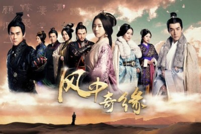 ซีรี่ย์จีน ลำนำทะเลทราย Ballad of the Desert พากย์ไทย EP.1-35 จบ