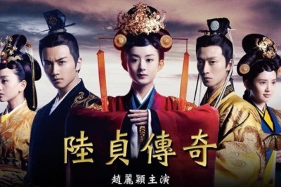 ซีรี่ย์จีน ตำนานลู่เจิน Legend of Lu Zhen พากย์ไทย EP.1-23 จบ