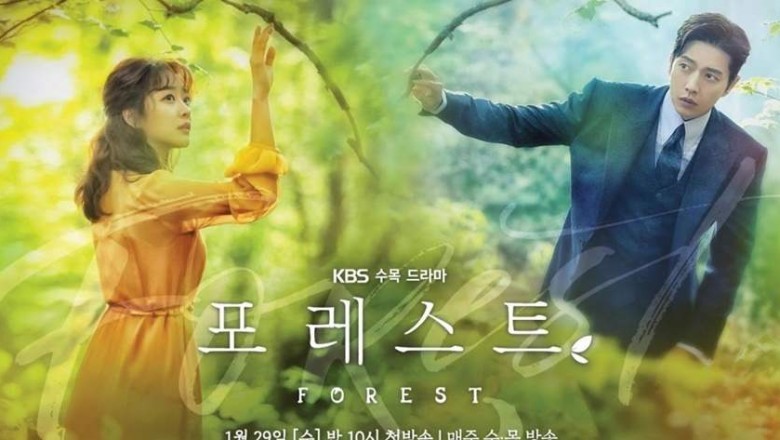 ซีรี่ย์เกาหลี ปริศนา ป่าอัศจรรย์ Forest พากย์ไทย  EP.1-16 จบ