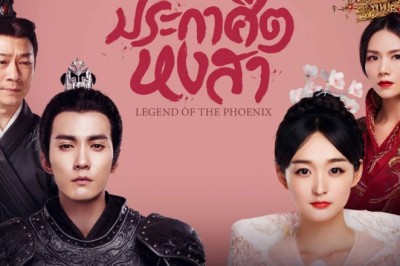 ซีรี่ย์จีน ประกาศิตหงสา Legend of the Phoenix พากย์ไทย EP.1-41 จบ