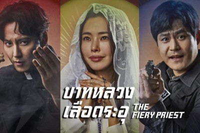 ซีรี่ย์เกาหลี บาทหลวงเลือดระอุ The Fiery Priest พากย์ไทย EP.1-20 จบ