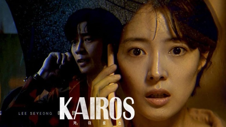 ซีรี่ย์เกาหลี สืบอดีตล่าอนาคต Kairos พากย์ไทย EP.1-16 จบ