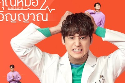 ซีรี่ย์เกาหลี คุณหมอ 2 วิญญาณ (ผีหมอ หมอผี) Ghost Doctor พากย์ไทย EP.1-16 จบ