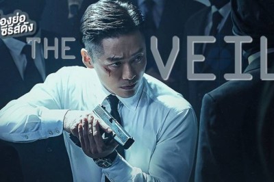 ซีรี่ย์เกาหลี ล่าฝังแค้น The Veil พากย์ไทย EP.1-12 จบ