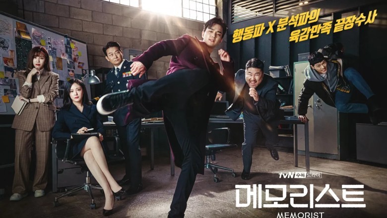 ซีรี่ย์เกาหลี ไขคดีลับสัมผัสเหนือโลก Memorist พากย์ไทย EP.1-16 จบ