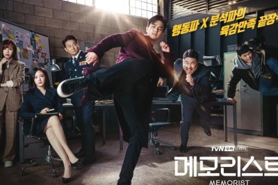 ซีรี่ย์เกาหลี ไขคดีลับสัมผัสเหนือโลก Memorist พากย์ไทย EP.1-16 จบ