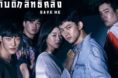 ซีรี่ย์เกาหลี กับดักลัทธิคลั่ง Save Me พากย์ไทย EP.1-16 จบ