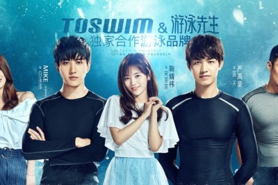 ซีรี่ย์จีน ศึกวัดใจนายฉลาม Mr.Swimmer พากย์ไทย EP.1-46 จบ