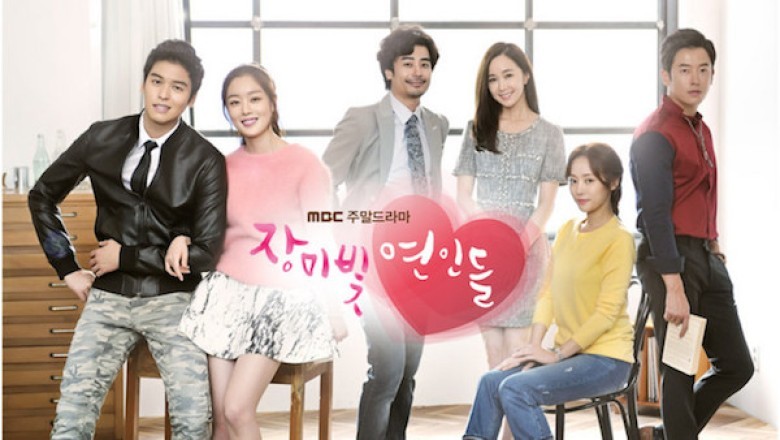 ซีรี่ย์เกาหลี รักวุ่นๆ ครอบครัวอลเวง Rosy Lovers พากย์ไทย EP.1-52 จบ