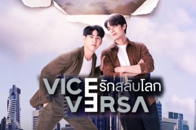 ซีรี่ย์วาย รักสลับโลก Vice Versa พากย์ไทย EP.1-12 จบ