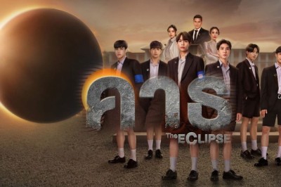 ซีรี่ย์วาย คาธ The Eclipse พากย์ไทย EP.1-12 จบ