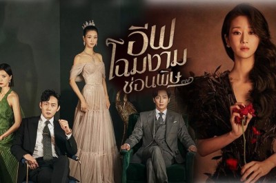 ซีรี่ย์เกาหลี อีฟ โฉมงามซ่อนพิษ Eve พากย์ไทย EP.1-16 จบ