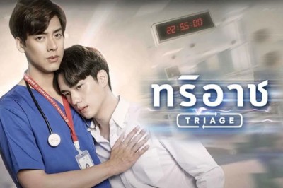 ซีรี่ย์วาย ทริอาช Triage พากย์ไทย EP.1-13 จบ