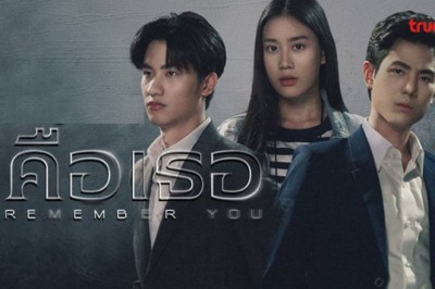 ซีรี่ย์ไทย คือเธอ Remember You พากย์ไทย EP. 1-16 จบ