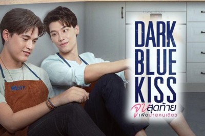 ซีรี่ย์วาย จูบสุดท้ายเพื่อนายคนเดียว Dark Blue Kiss พากย์ไทย Ep.1-12 จบ