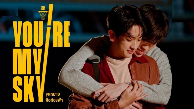 ซีรี่ย์วาย จุดหมายคือท้องฟ้า You’re My Sky พากย์ไทย EP.1-13 จบ