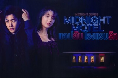 ซีรี่ย์ไทย แอปลับ โรงแรมรัก Midnight Motel พากย์ไทย EP.1-6 จบ
