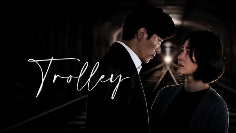 ซีรี่ย์เกาหลี Trolley ซับไทย EP.1-16 จบ