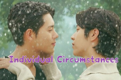 ซีรี่ย์วาย Individual Circumstances ซับไทย EP.1-8 จบ