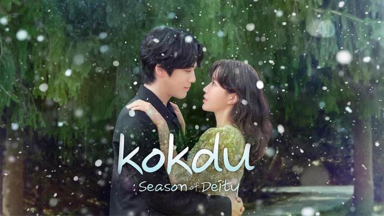 ซีรี่ย์เกาหลี ก๊กดู ตำนานรักนายยมทูต Kokdu: Season of Deity ซับไทย EP.1-16 จบ
