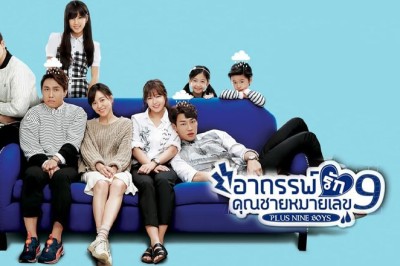 ซีรี่ย์เกาหลี  อาถรรพ์รักคุณชายหมายเลข 9 Plus Nine Boys พากย์ไทย EP.1-14 จบ