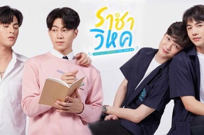 ซีรี่ย์วาย ราชาวิหค Destiny Seeker The Series พากย์ไทย EP.1-8 จบ