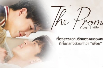 ซีรี่ย์วาย สัญญา ไม่ลืม The Promise พากย์ไทย EP.1-10 จบ