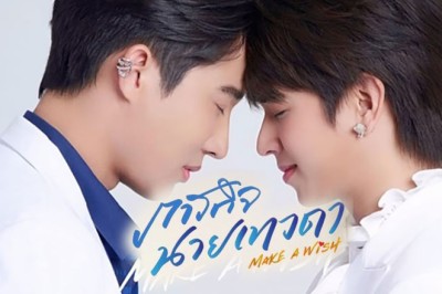 ซีรี่ย์วาย ภารกิจนายเทวดา Make a Wish พากย์ไทย EP.1-6 จบ