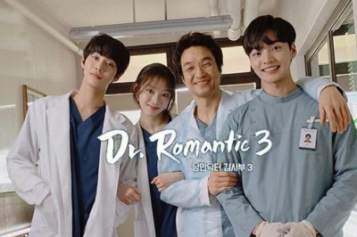 ซีรี่ย์เกาหลี Dr. Romantic Season 3 (2023) ซับไทย EP.1-16 จบ
