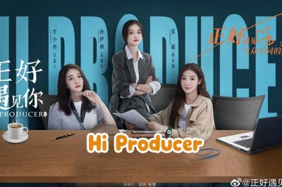 ซีรี่ย์จีน Hi Producer (2023) ซับไทย EP.1-35 จบ