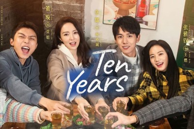 ซีรี่ย์จีน สิบปีแห่งรัก นานครึ่งชีวิต Ten Years ซับไทย EP.1-24 จบ