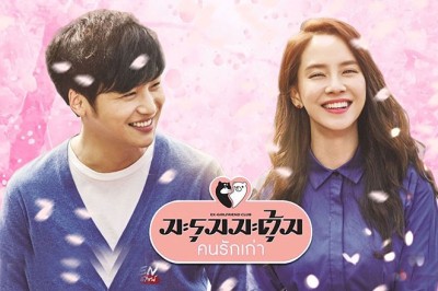 ซีรี่ย์เกาหลี มะรุมมะตุ้ม คนรักเก่า Ex-Girlfriend Club พากย์ไทย EP.1-12 จบ