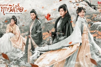ซีรี่ย์จีน รอยสาปทาสผีเสื้อ Butterflied Love ซับไทย EP.1-22 จบ