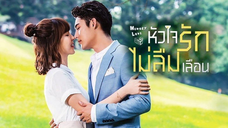 ซีรี่ย์จีน หัวใจรักไม่ลืมเลือน Memory Love พากย์ไทย EP.1-29 จบ