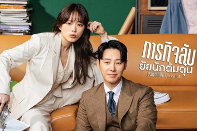 ซีรี่ย์เกาหลี ภารกิจลับยัยนักต้มตุ๋น Delightfully Deceitful พากย์ไทย EP.1-16 จบ