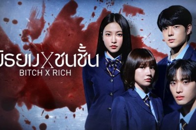 ซีรี่ย์เกาหลี มัธยม X ชนชั้น Bitch X Rich พากย์ไทย EP.1-10 จบ
