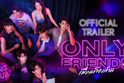 ซีรี่ย์วาย เพื่อนต้องห้าม Only Friends พากย์ไทย EP.1-12 จบ