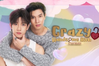 ซีรี่ย์วาย บ้านชายมอง Crazy Handsome Rich พากย์ไทย EP.1-6 จบ