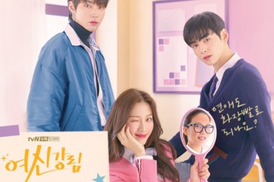 ซีรี่ย์เกาหลี ความลับของนางฟ้า True Beauty พากษ์ไทย Ep.1-16 จบ