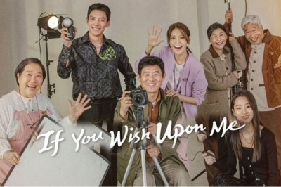 ซีรี่ย์เกาหลี พรสุดท้าย จากฉันถึงเธอ If You Wish Upon Me พากย์ไทย EP.1-16 จบ