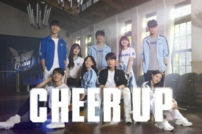 ซีรี่ย์เกาหลี เชียร์สุดใจไปสู่ฝัน Cheer Up พากย์ไทย EP.1-16 จบ