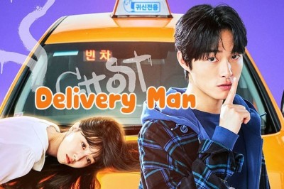 ซีรี่ย์เกาหลี Delivery Man ซับไทย EP.1-12 จบ