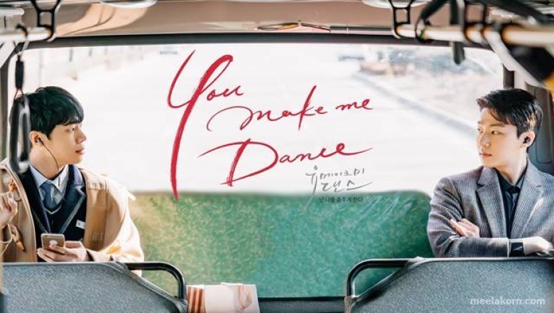 ซีรี่ย์วาย จังหวะรัก สัมผัสใจ You Make Me Dance พากย์ไทย EP.1-8 จบ