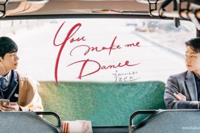 ซีรี่ย์วาย จังหวะรัก สัมผัสใจ You Make Me Dance พากย์ไทย EP.1-8 จบ